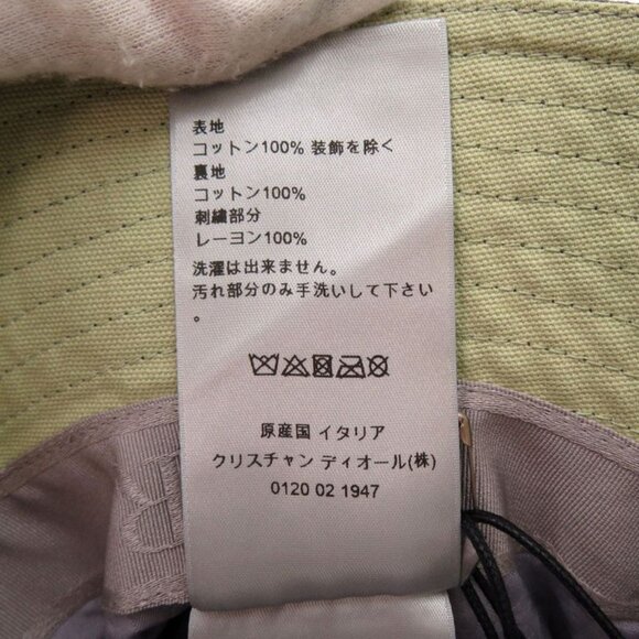Dior Cactus Jack Travis Scott M Cotton Khaki main image 5